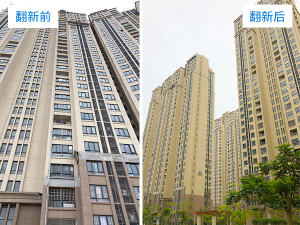 商住小区翻新米乐官方