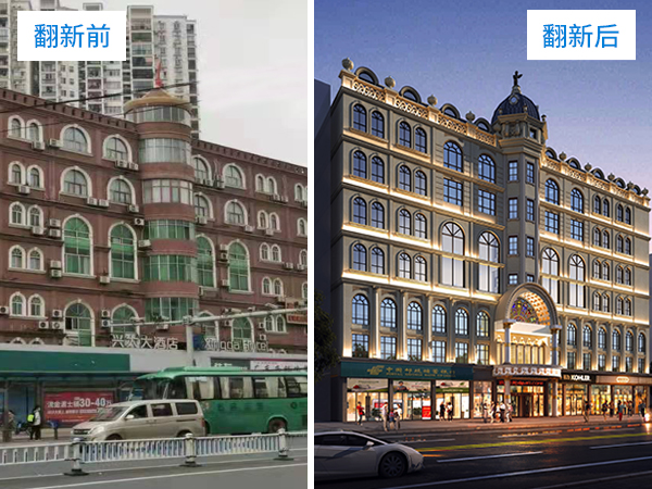 酒店翻新米乐官方